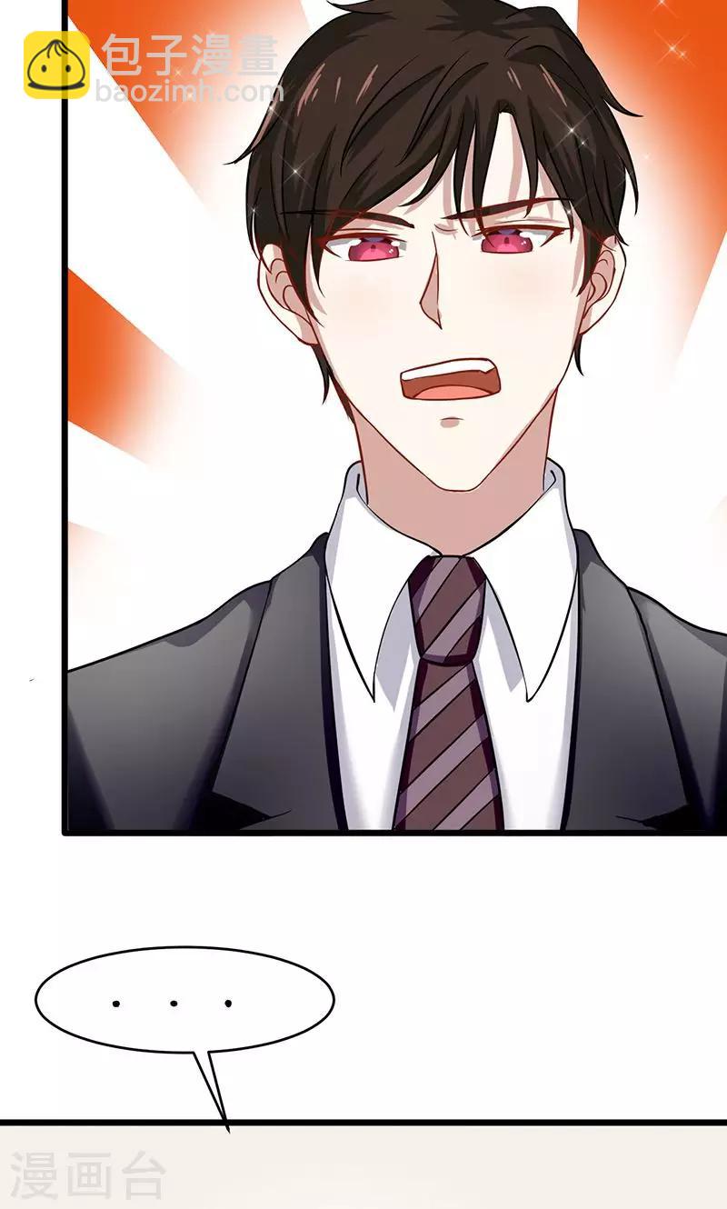 第57话 关心依旧-第57话