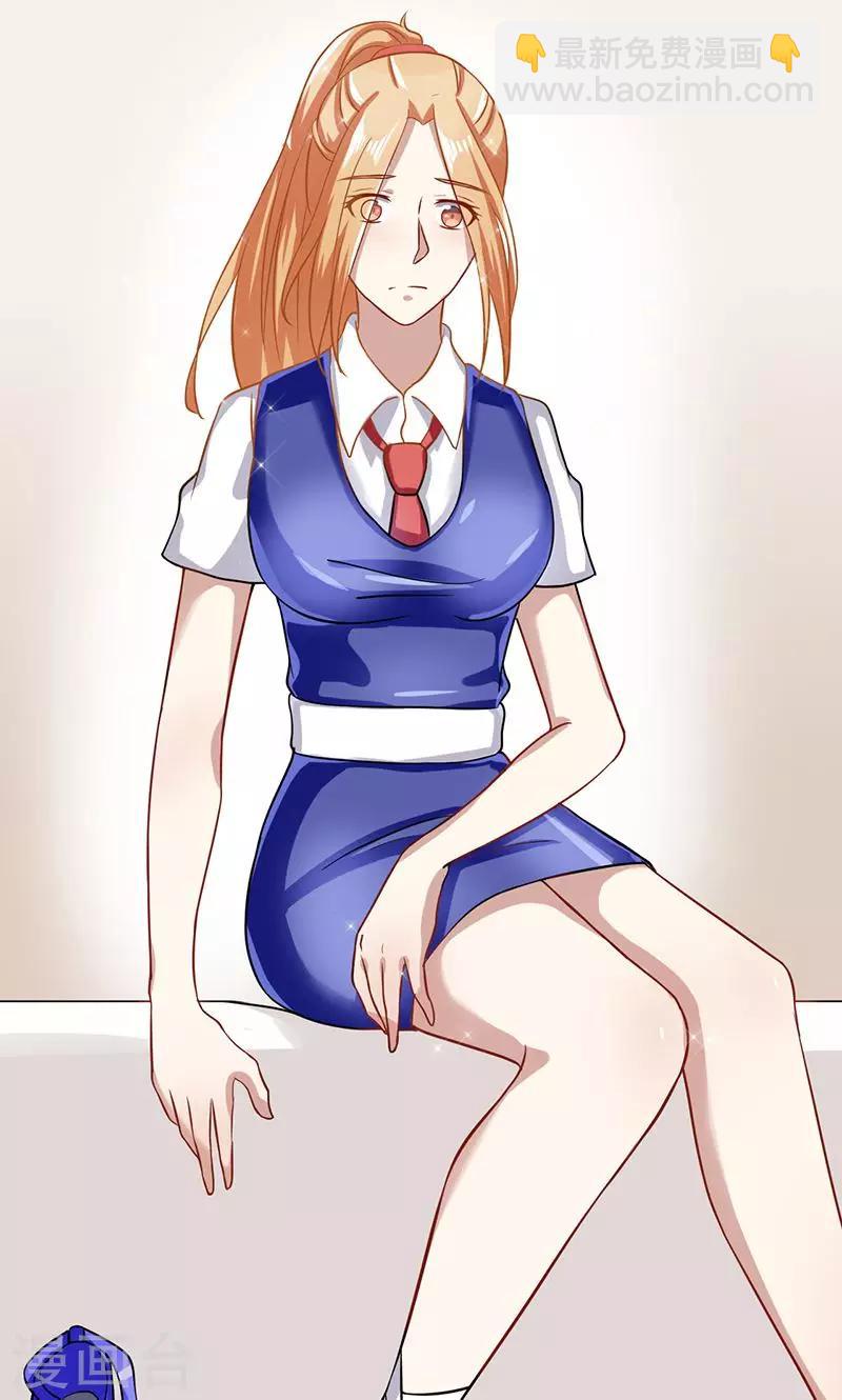 第57话 关心依旧-第57话