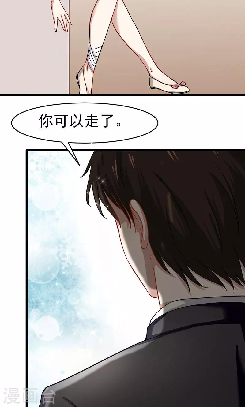 第57话 关心依旧-第57话