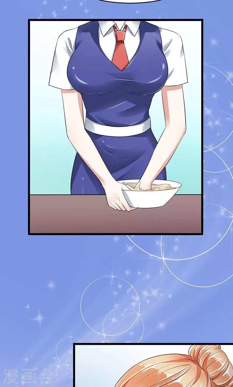 第7话 撤走-第7话