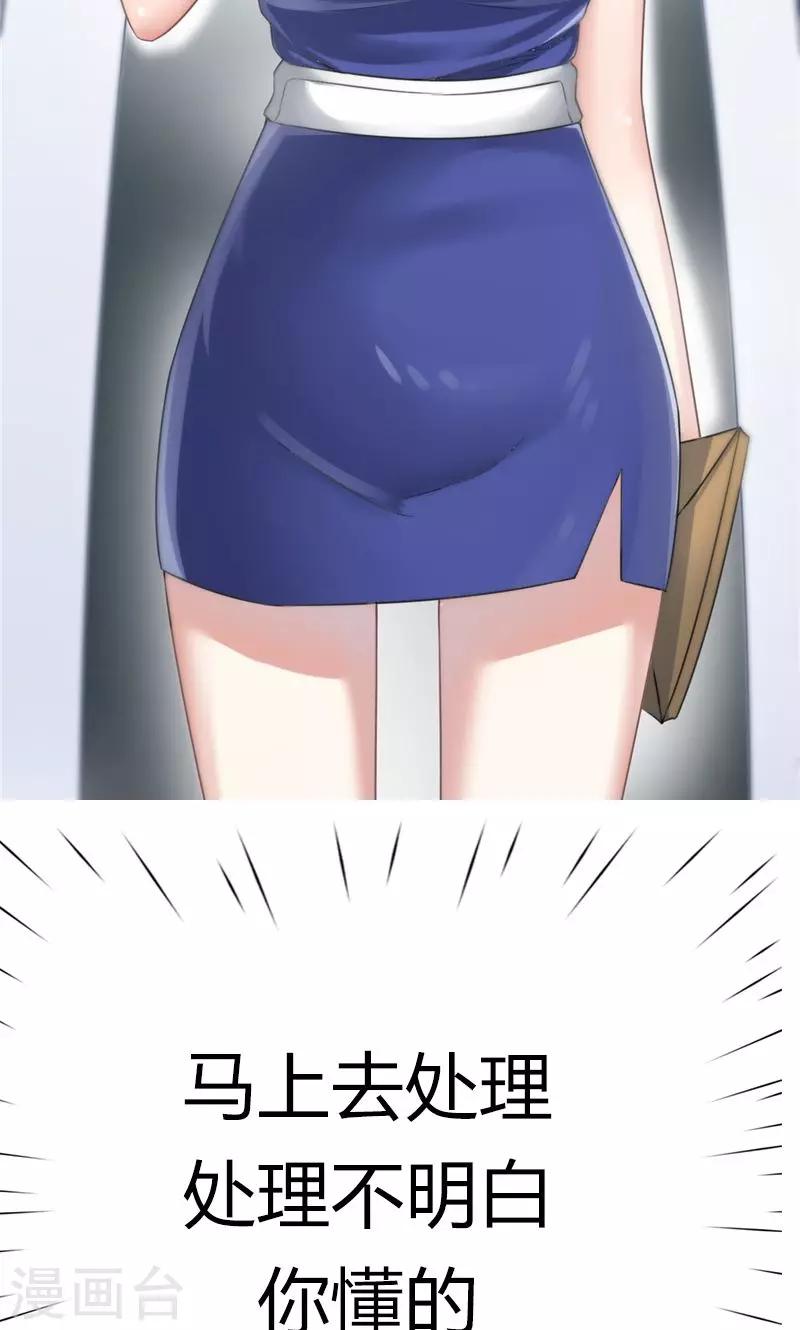 第7话 撤走-第7话