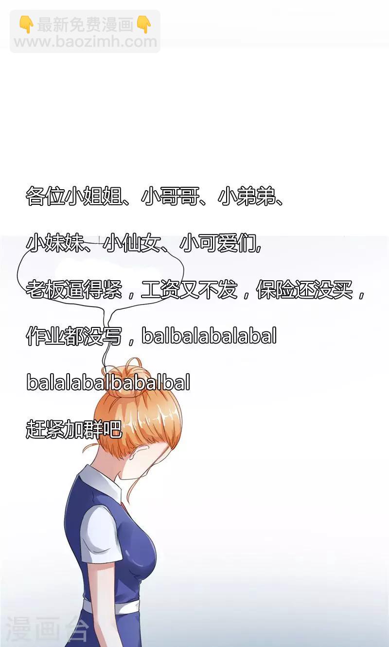 第7话 撤走-第7话