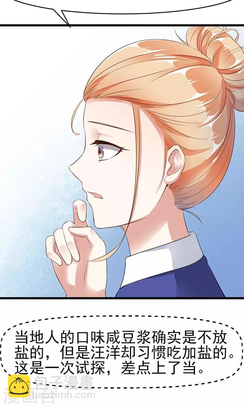 第7话 撤走-第7话