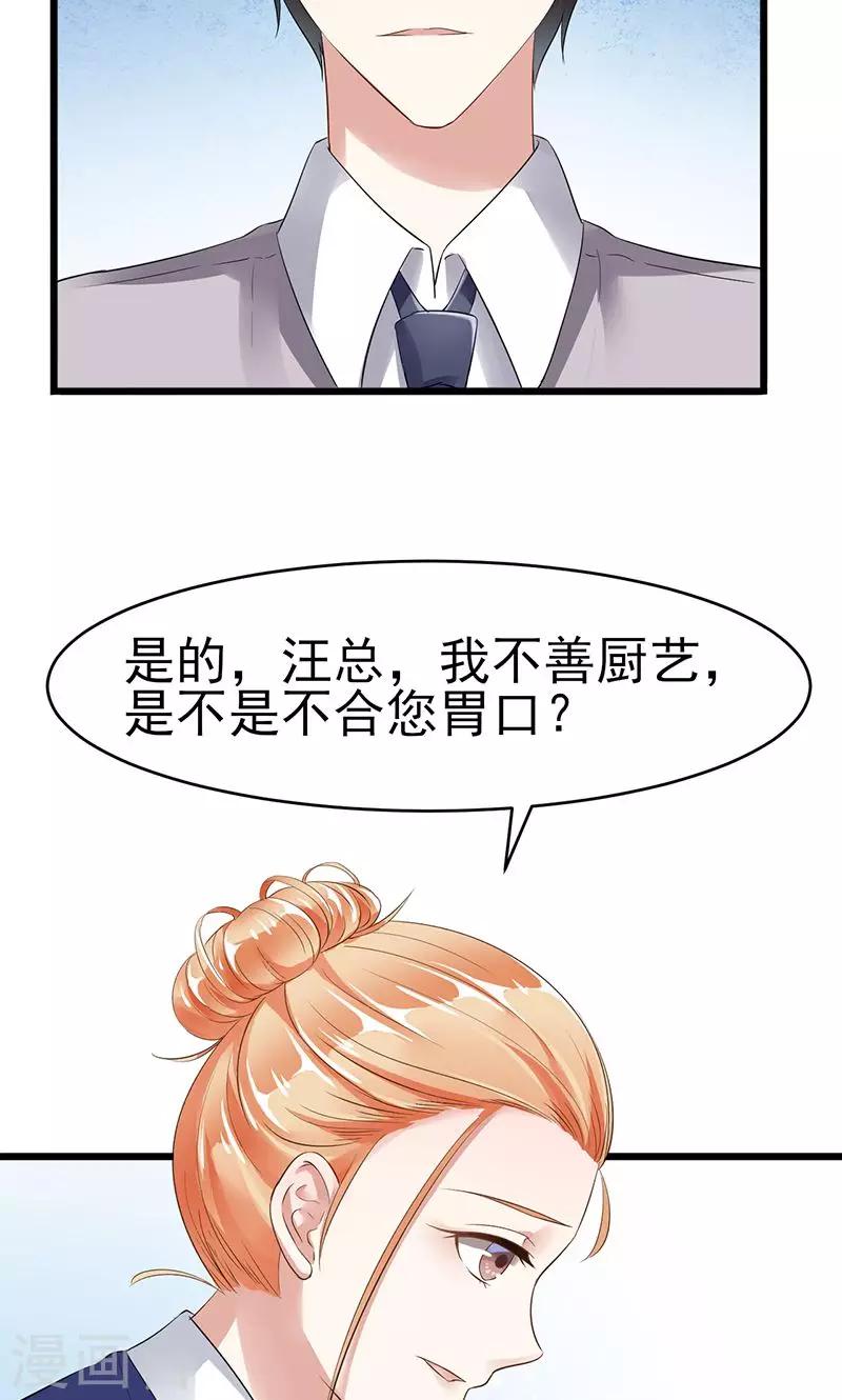 第7话 撤走-第7话