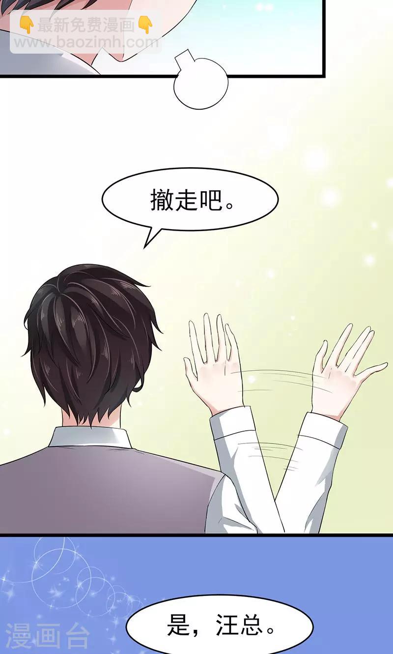 第7话 撤走-第7话