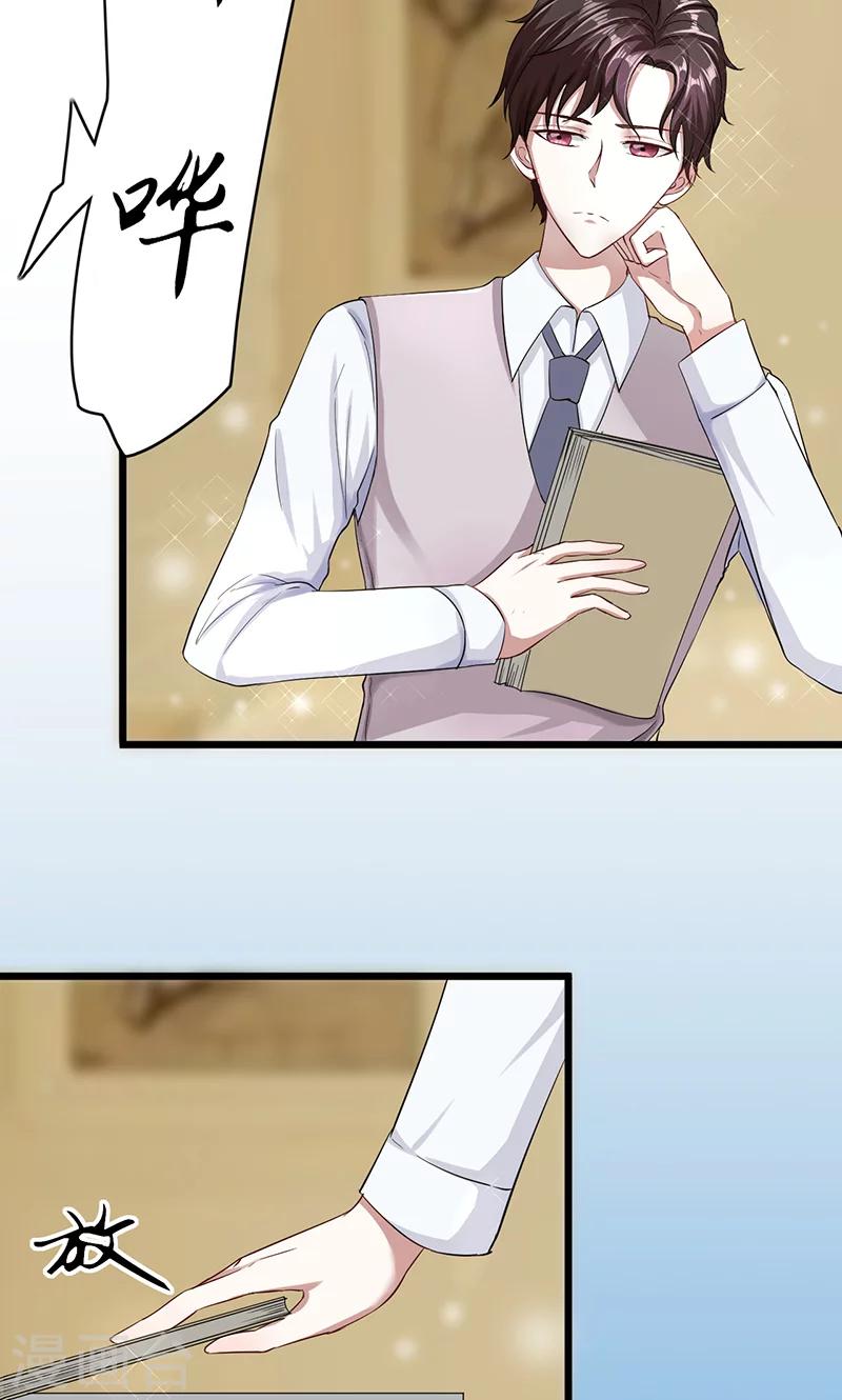 第9话 绝不允许-第9话