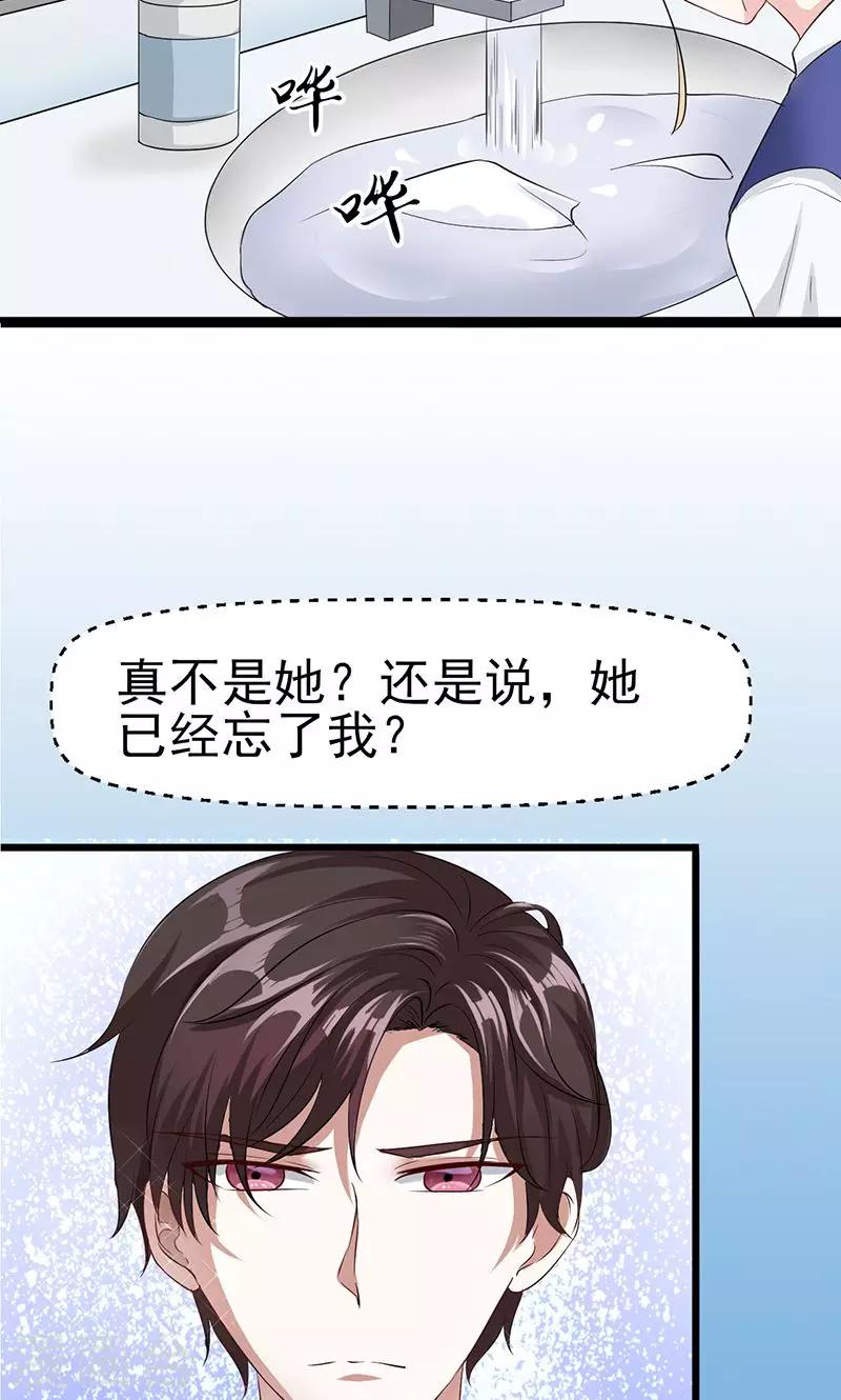 第9话 绝不允许-第9话