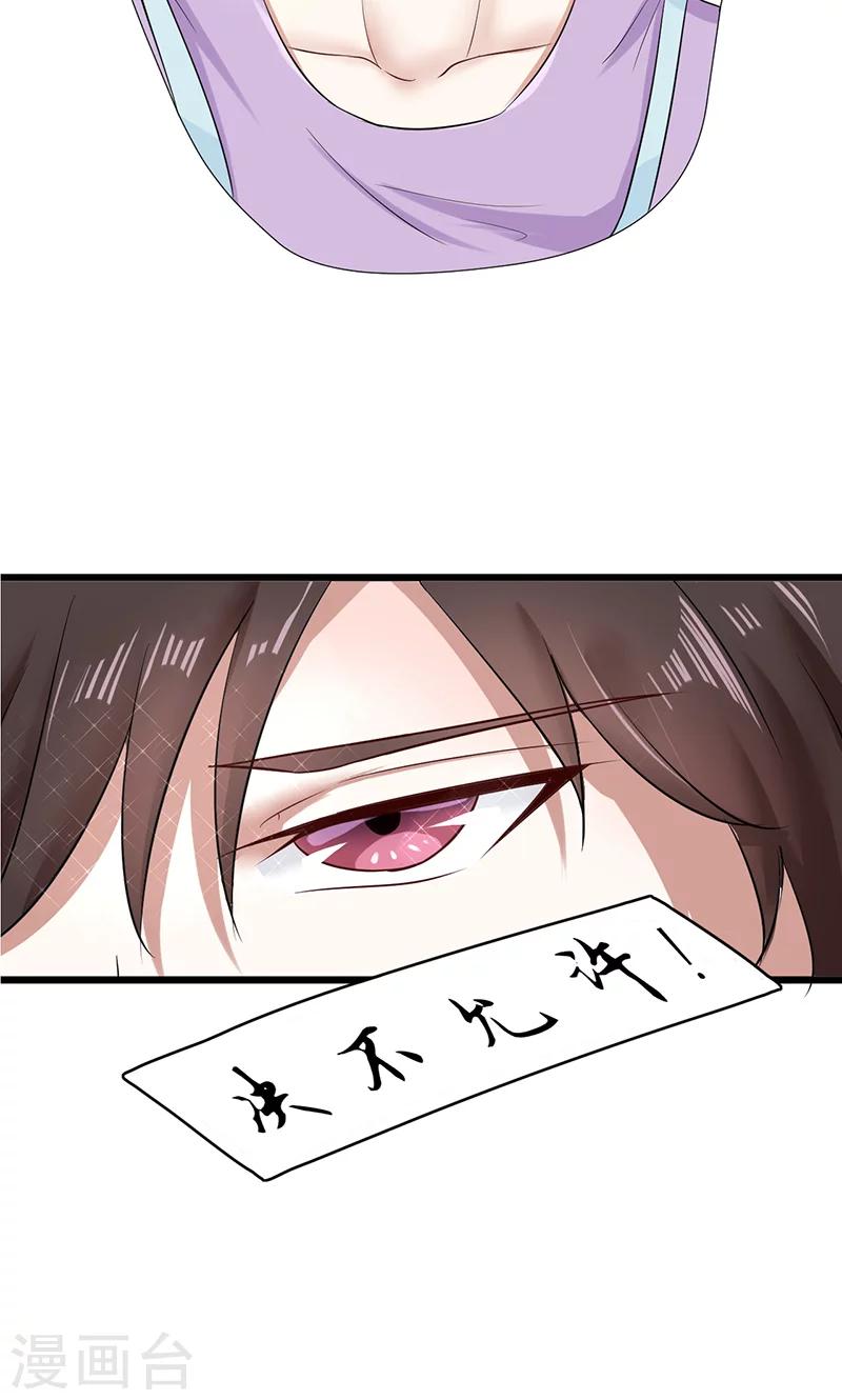 第9话 绝不允许-第9话