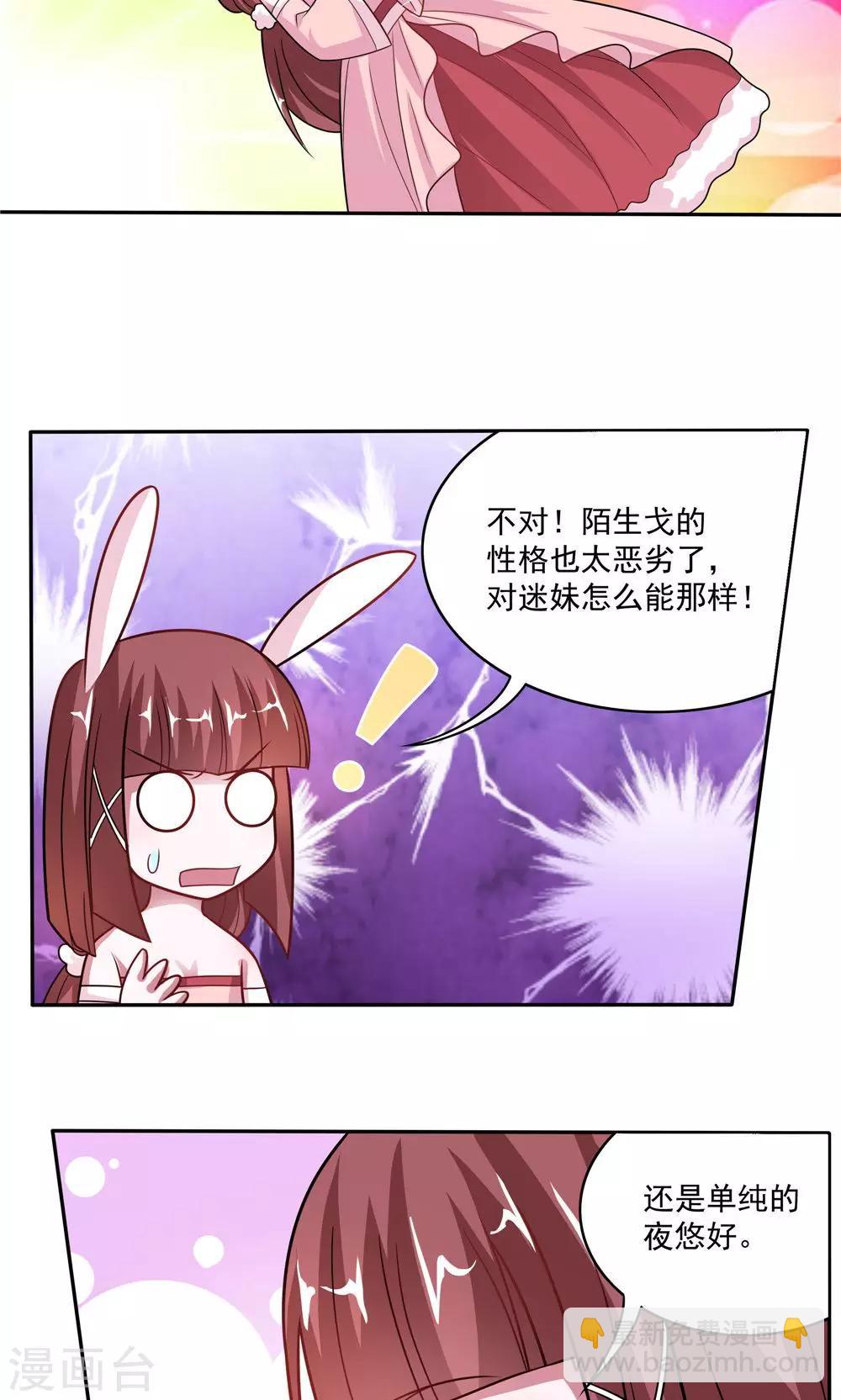 第47话-第47话