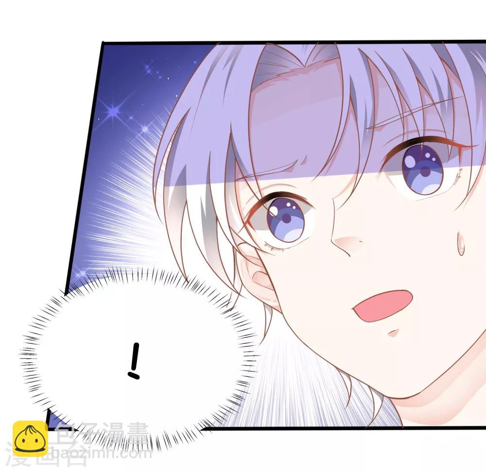 第8话 别误会，这个吻只是谢礼而已！-第11话