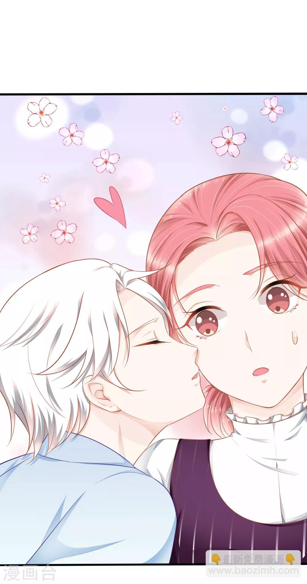 第8话 别误会，这个吻只是谢礼而已！-第11话