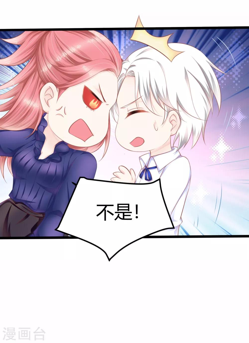 第10话 你是不是不想要我了？-第15话