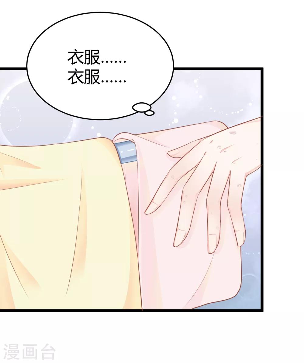 第10话 你是不是不想要我了？-第15话