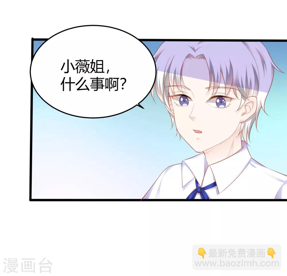 第10话 你是不是不想要我了？-第15话