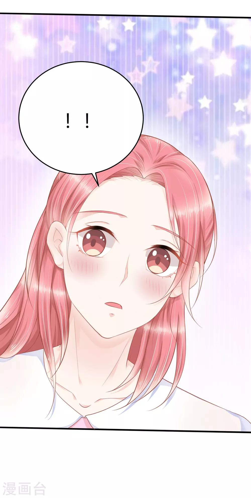 第13话 你爱的是他吗？-第19话