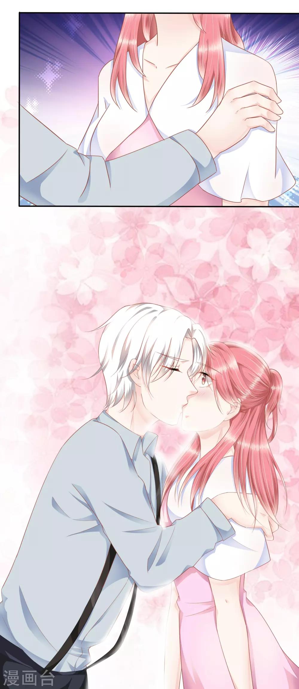 第13话 你爱的是他吗？-第19话