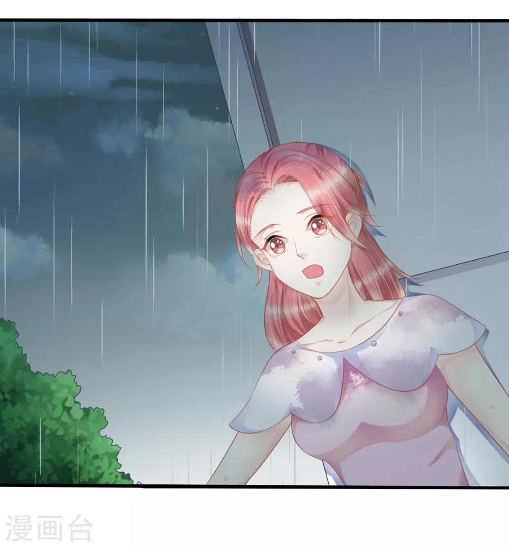 第13话 你爱的是他吗？-第19话