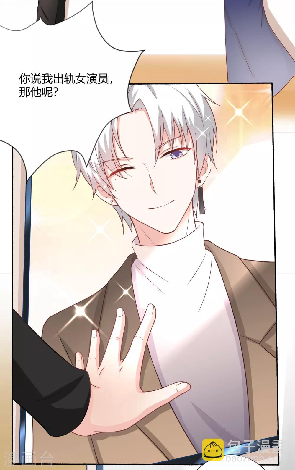 第1话 我怎么就成死囚了？-第3话