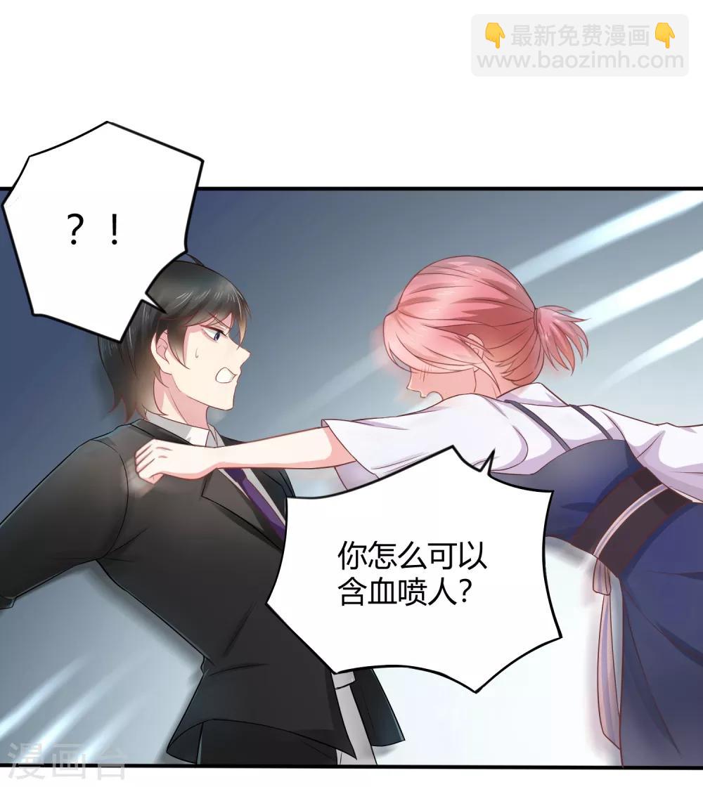 第1话 我怎么就成死囚了？-第3话