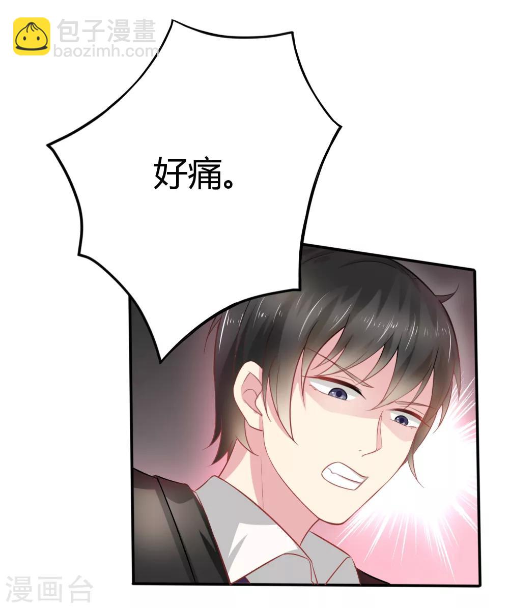 第1话 我怎么就成死囚了？-第3话