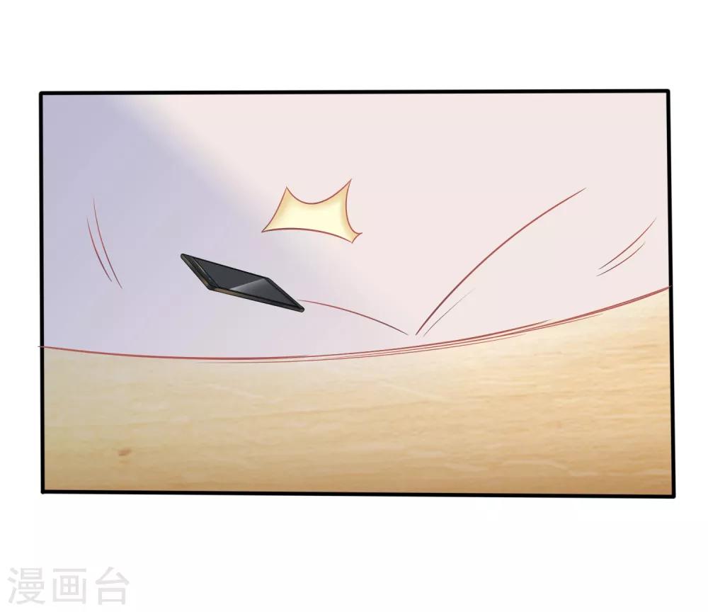 第1话 我怎么就成死囚了？-第3话