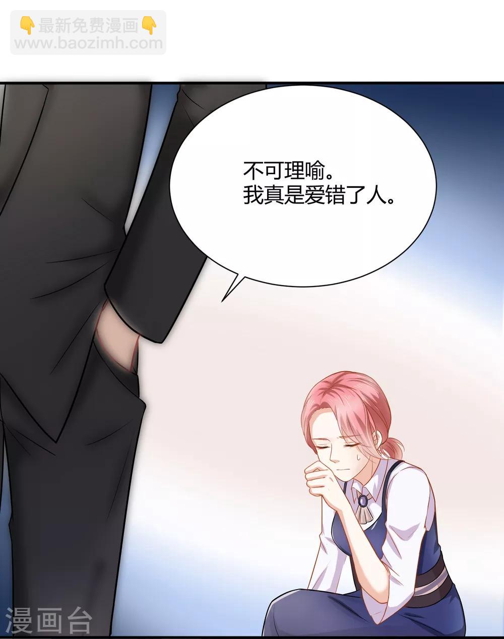 第1话 我怎么就成死囚了？-第3话