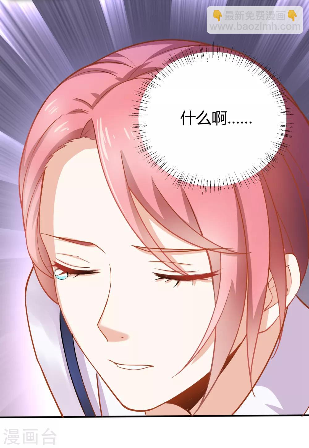 第1话 我怎么就成死囚了？-第3话