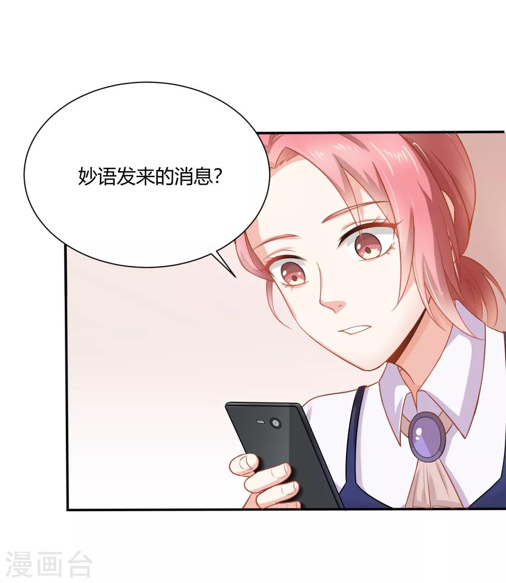 第1话 我怎么就成死囚了？-第3话