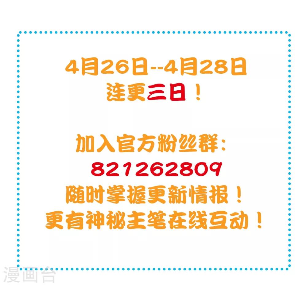 第1话 我怎么就成死囚了？-第3话