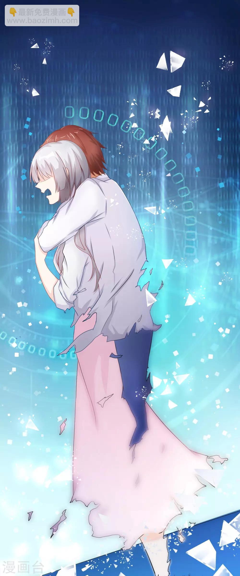 第1话 我怎么就成死囚了？-第3话