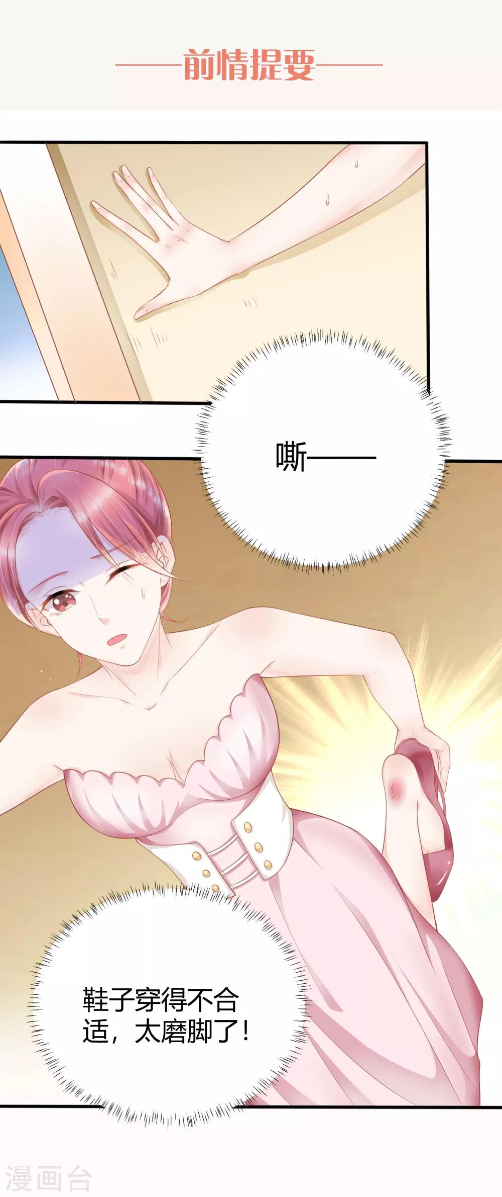 第15话 即使这样，我也爱你-第21话