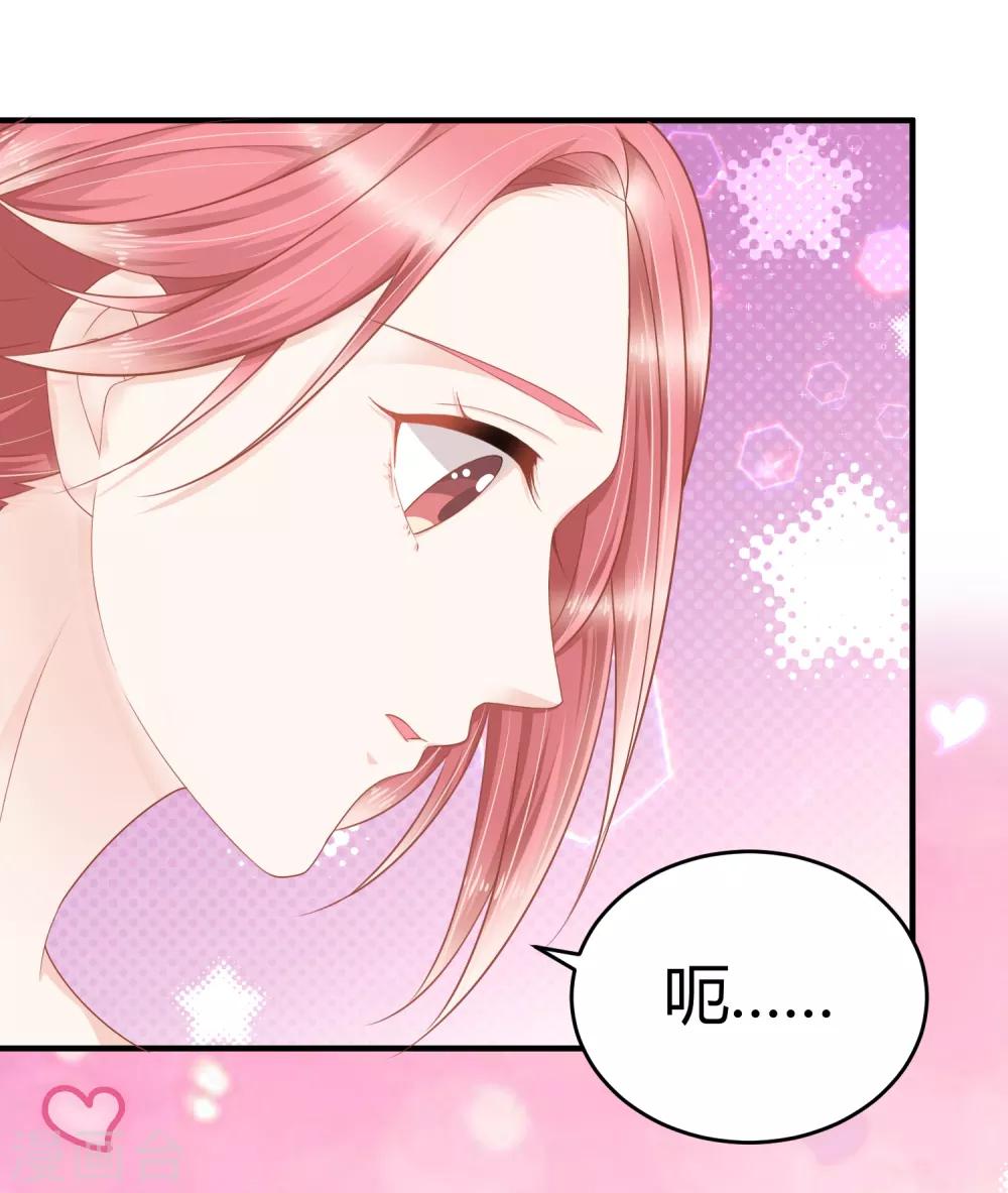 第15话 即使这样，我也爱你-第21话