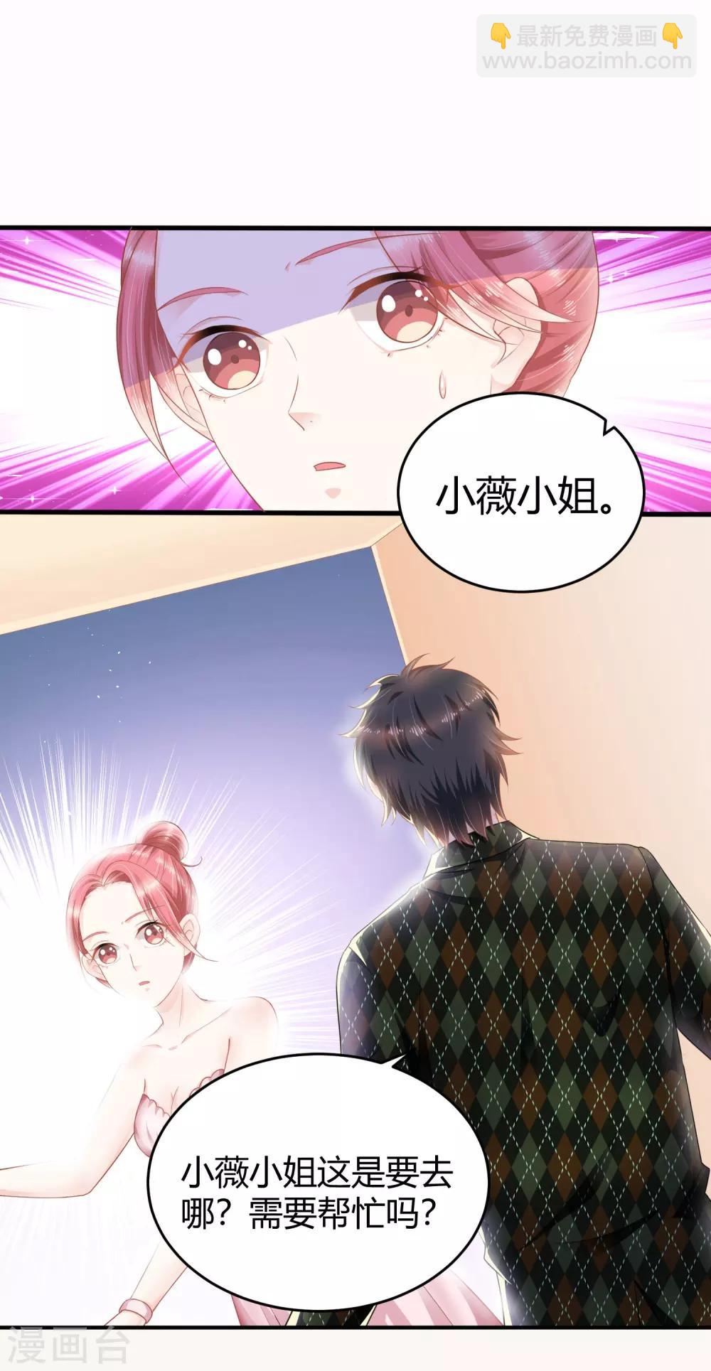 第15话 即使这样，我也爱你-第21话