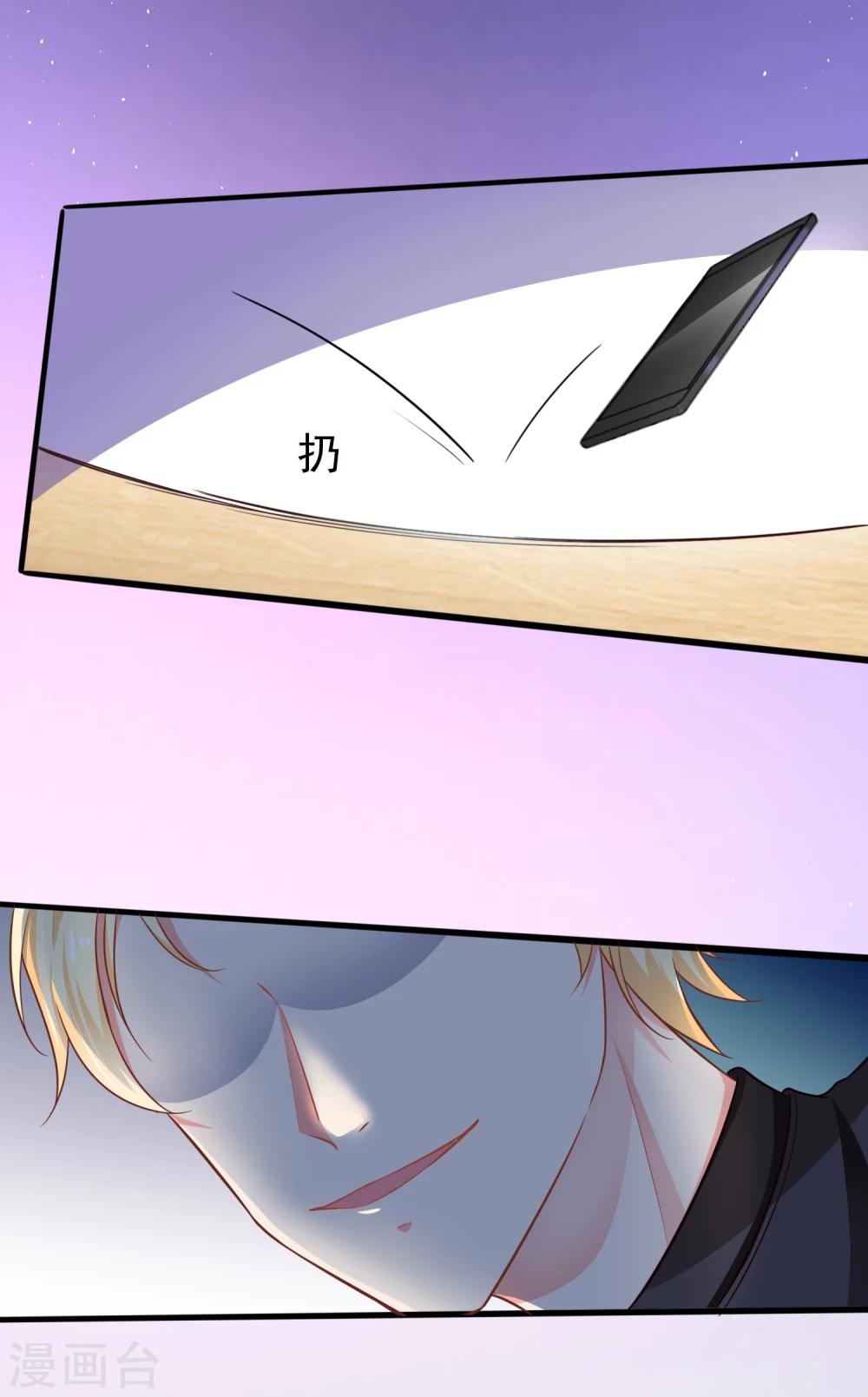 第4话 你需要被管教一下！-第7话