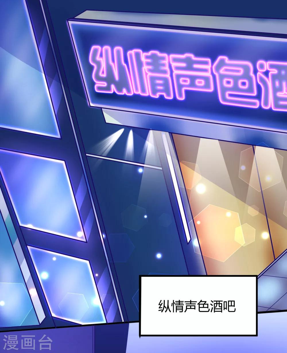 第4话 你需要被管教一下！-第7话