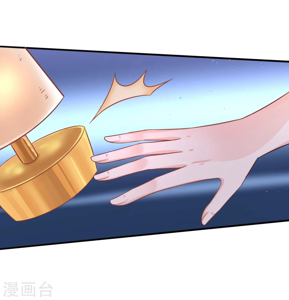 第4话 你需要被管教一下！-第7话