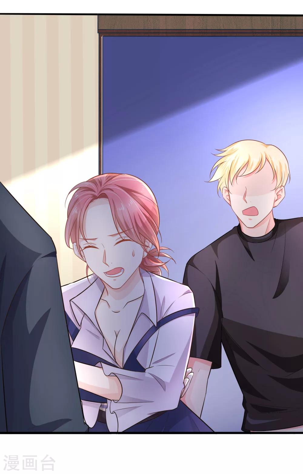 第4话 你需要被管教一下！-第7话