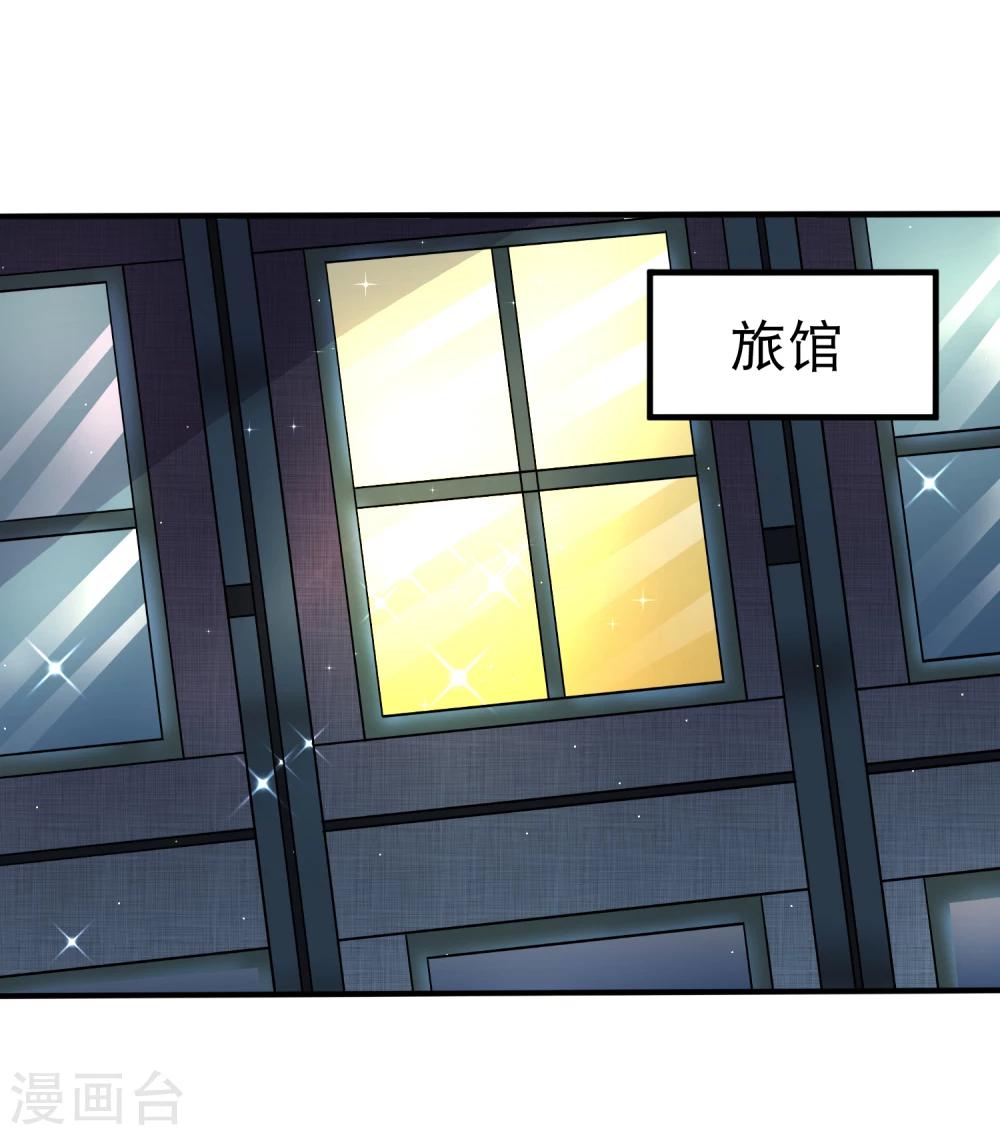 第4话 你需要被管教一下！-第7话