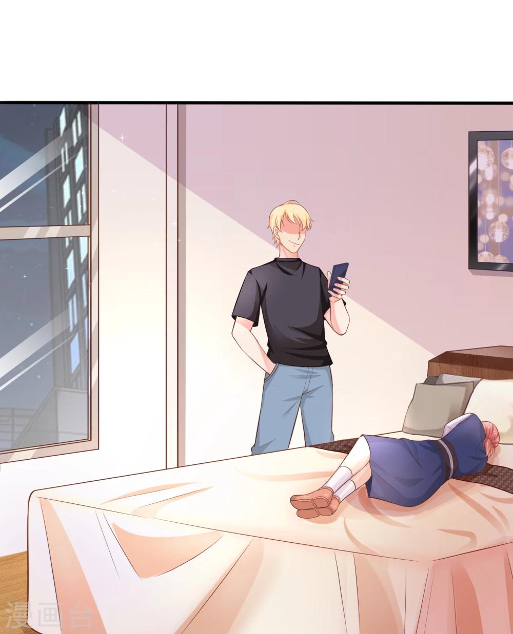 第4话 你需要被管教一下！-第7话