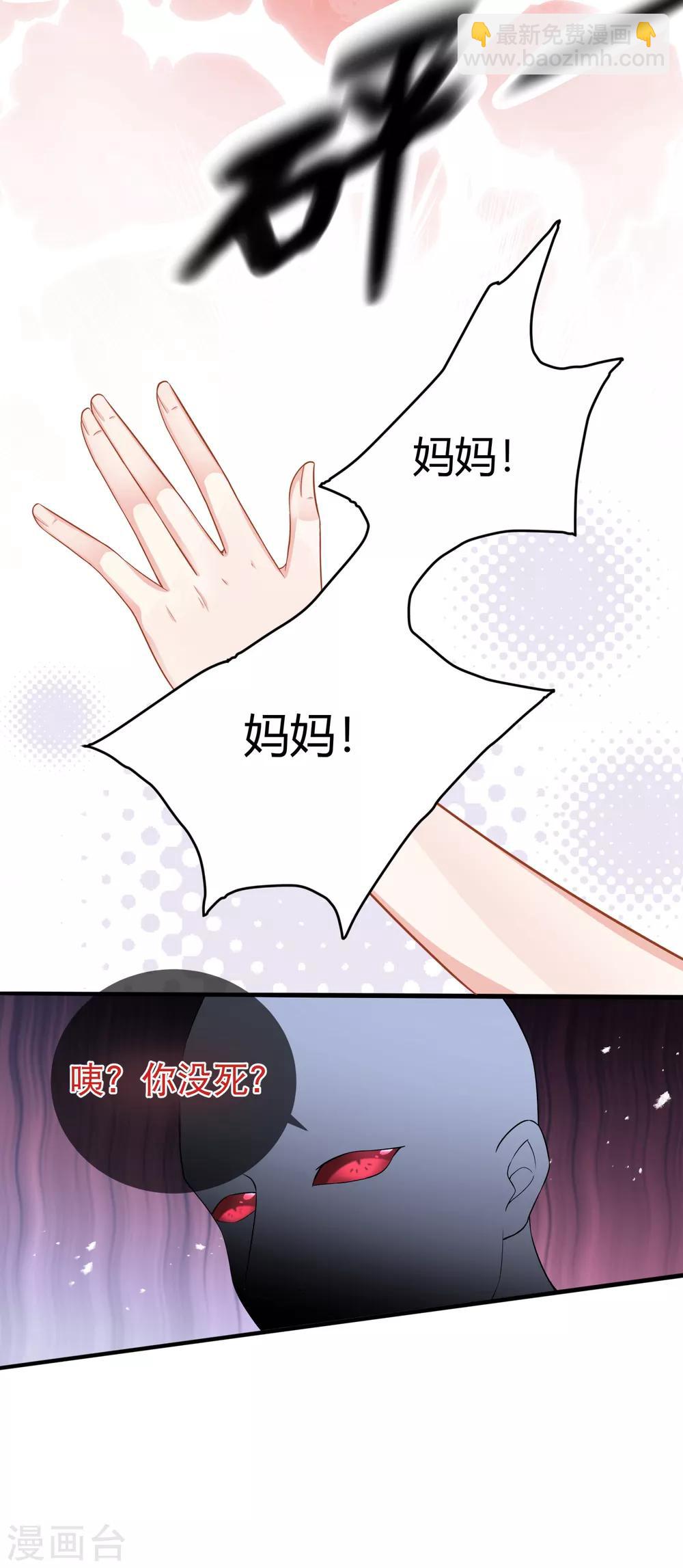 第6话 他还&hellip;&hellip;未成年？-第9话