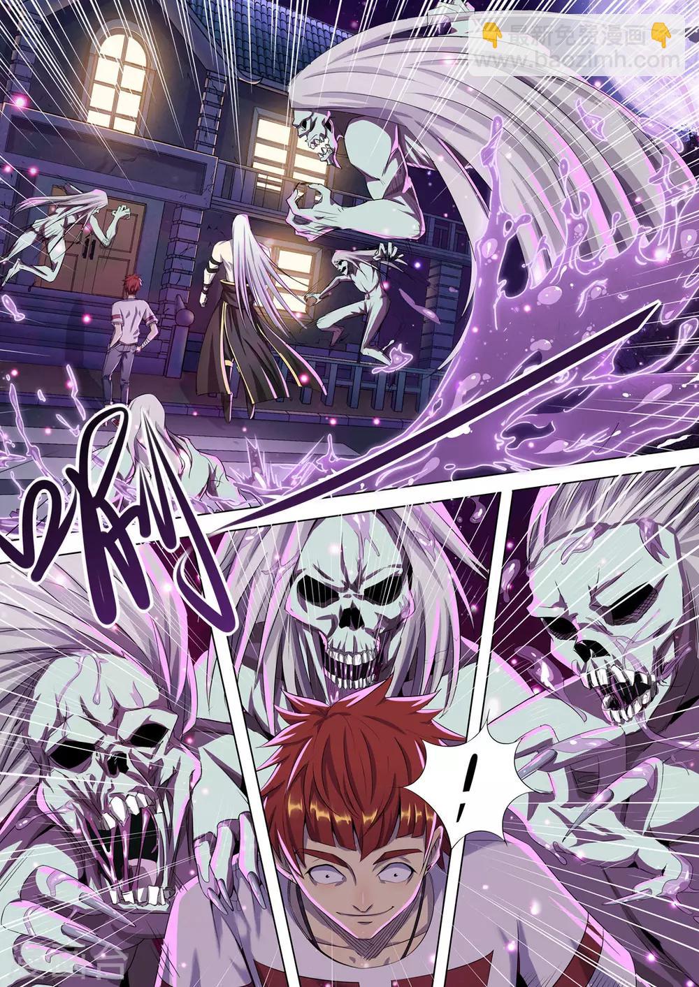 序章 宿命之人-第1话