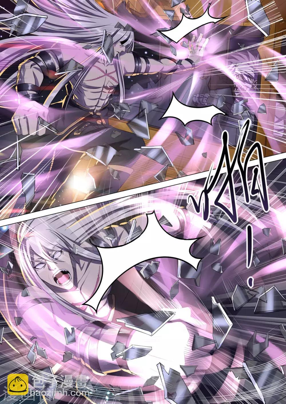 序章 宿命之人-第1话