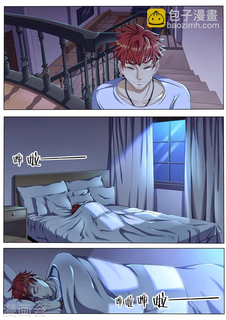 第11话 小小的恐惧-第13话