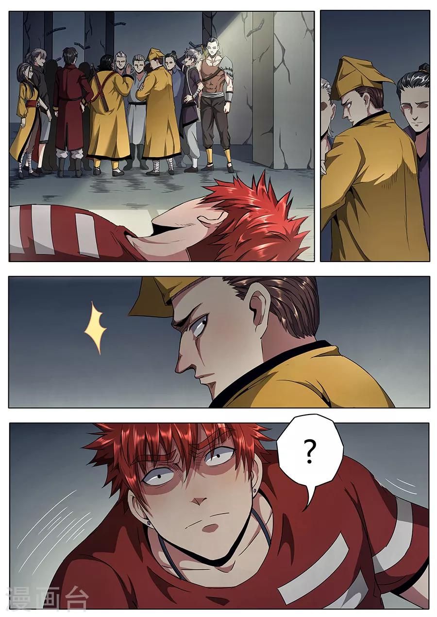 第121话 我们的英雄！-第123话