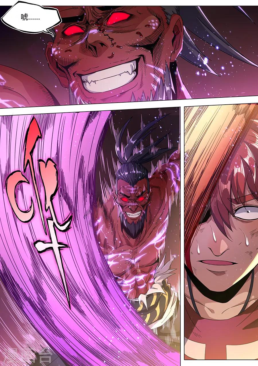 第141话 毫无胜算-第143话