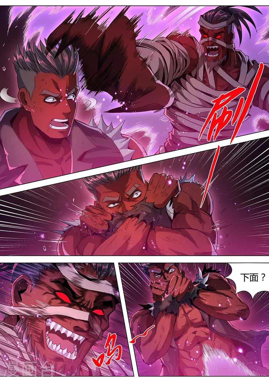 第147话 纳命来！-第149话