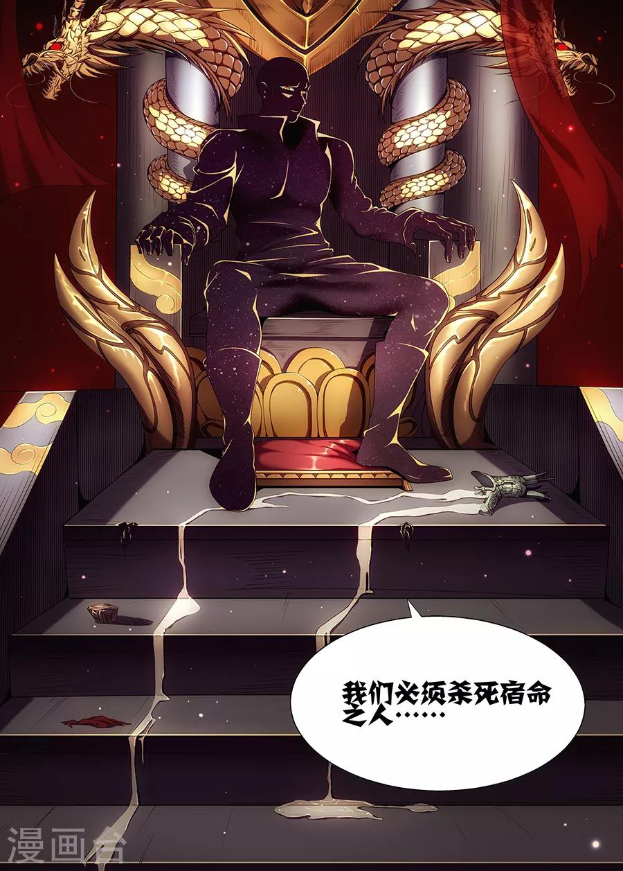 第15话 千年药童-第17话