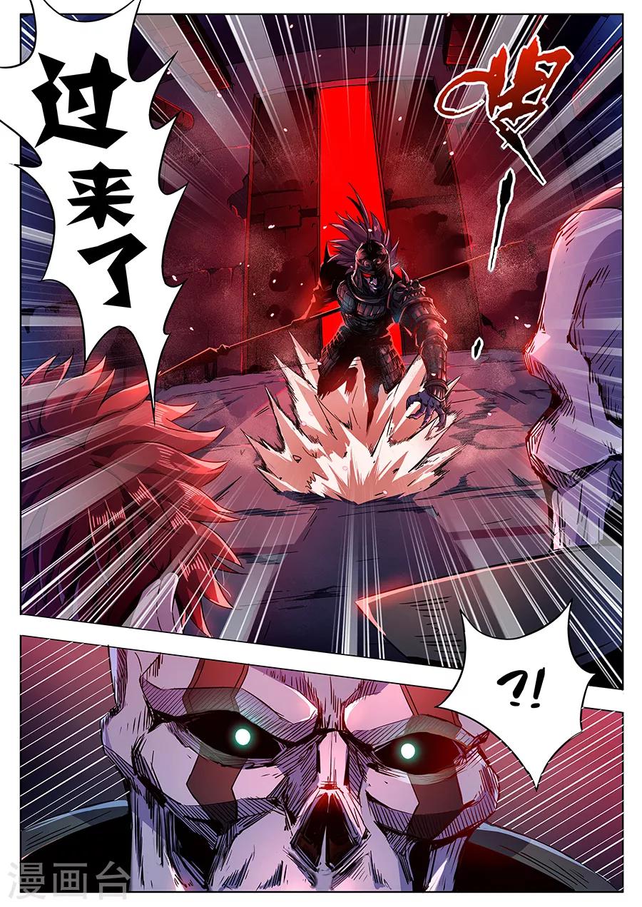 第163话 黑胡子1-第165话