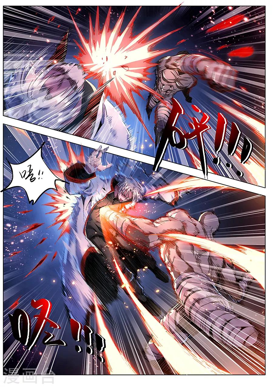 第173话 胜者为尊-第175话