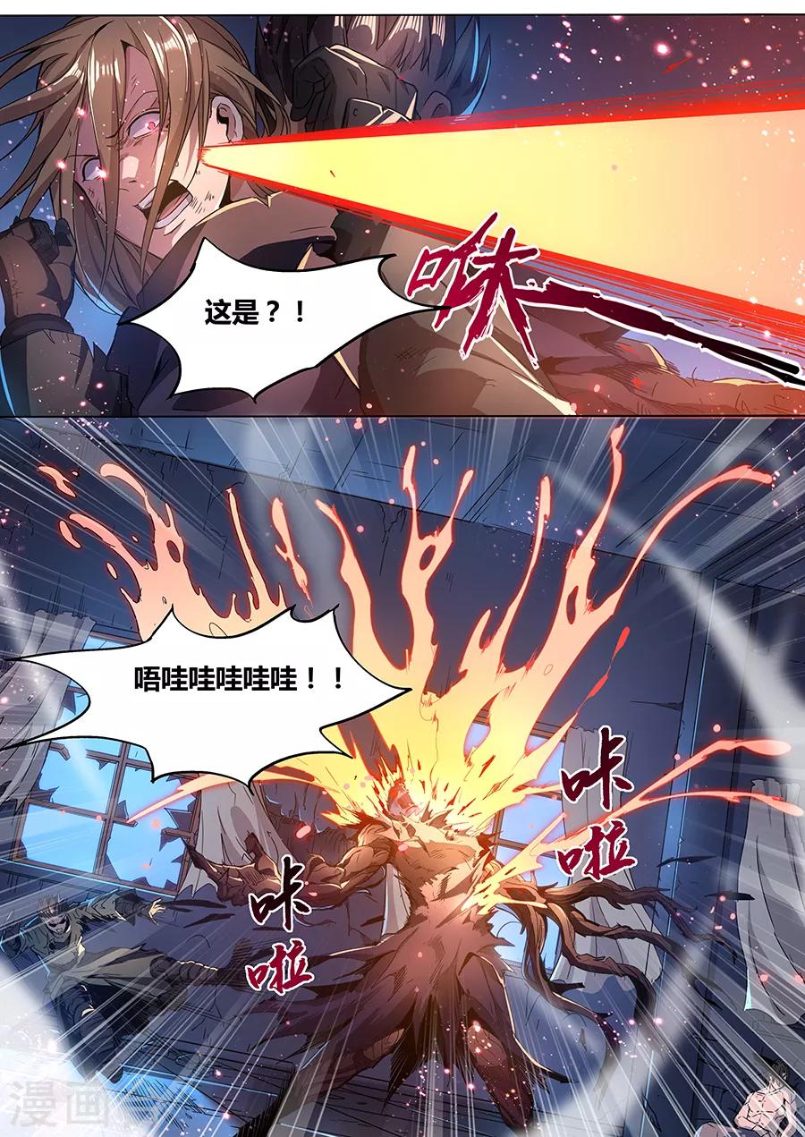 第179话 秘密武器-第181话